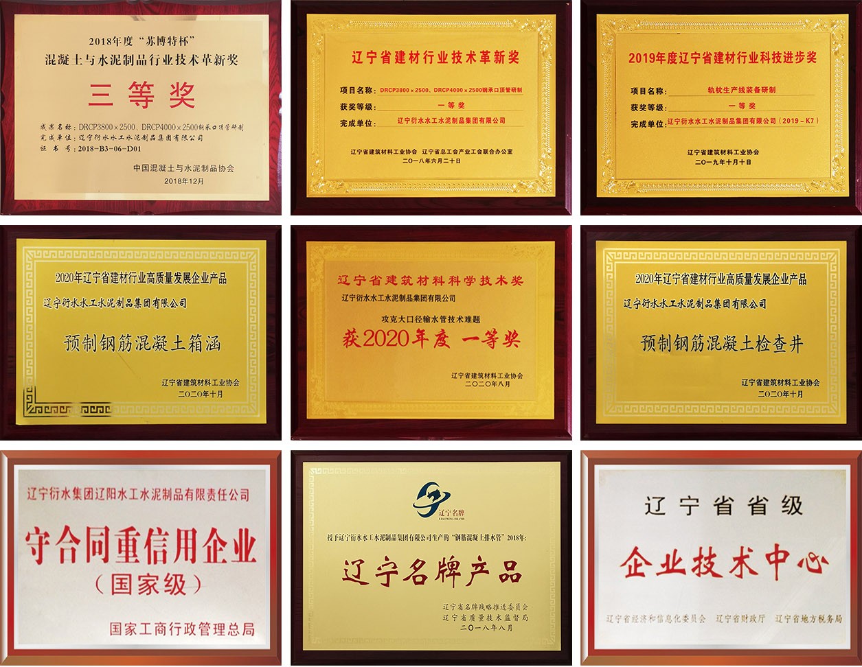 新澳1688资料网