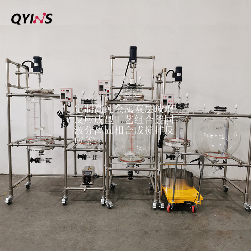 连续进出料定制高纯金属组合反应釜50L、100L