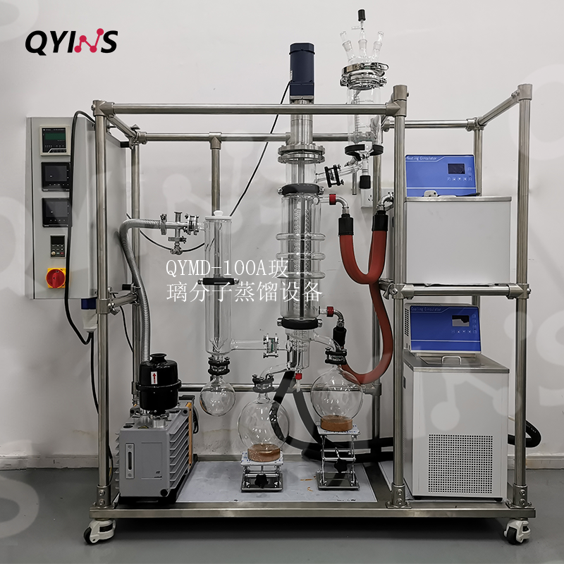 专为热敏性物料设计   玻璃分子蒸馏  QYMD-100A