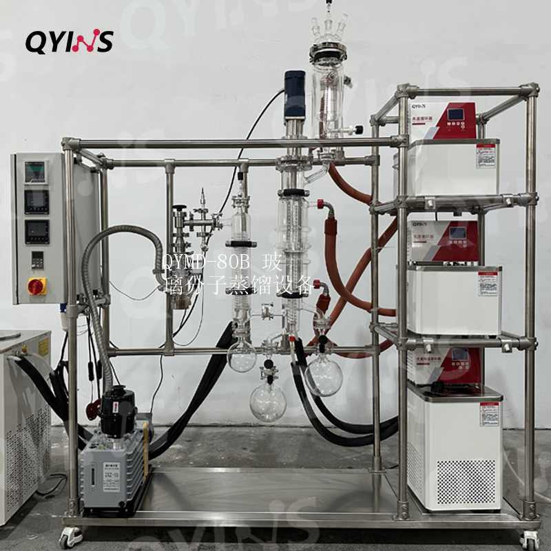 磁力密封0.1平方短程玻璃分子蒸馏设备
