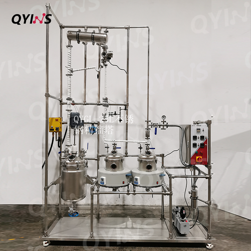 防爆不锈钢精馏塔EX QYSJL-25L