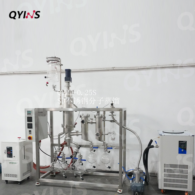 定制耐腐蚀 多收集瓶0.25平方 不锈钢分子蒸馏