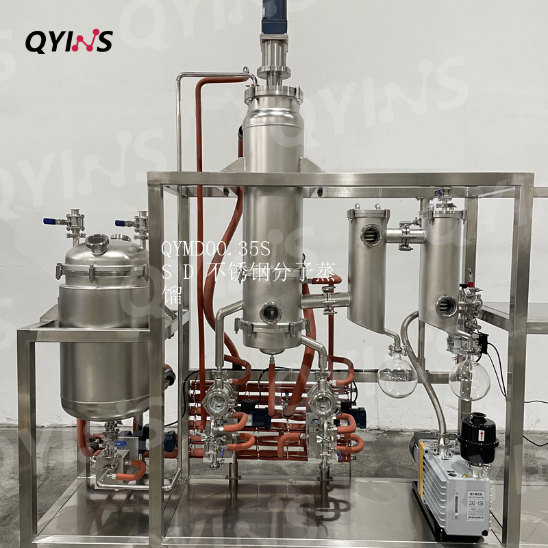 精细化工提取亚麻酸0.35平方D款不锈钢分子蒸馏