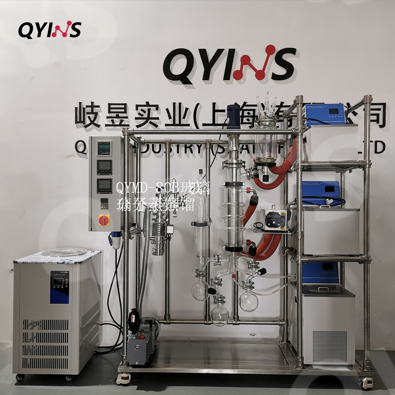 不锈钢蠕动泵进料款 80B款玻璃分子蒸馏