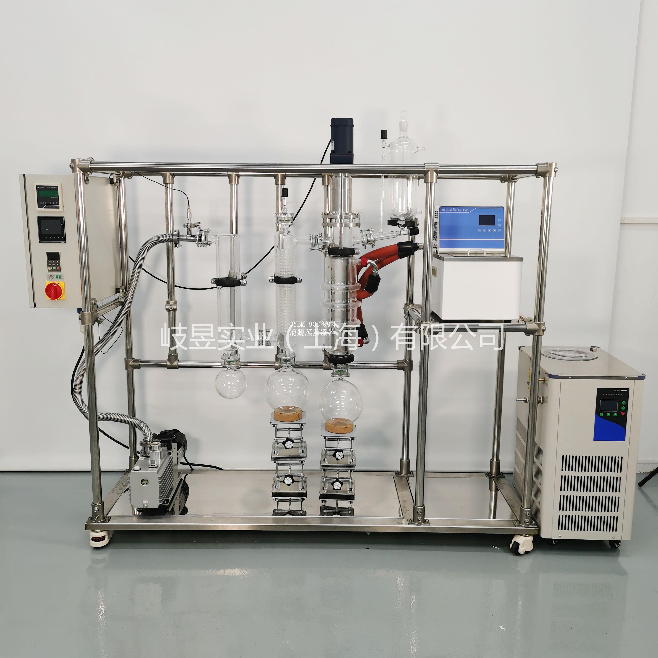 液液分离植物油提纯玻璃薄膜蒸发器80C