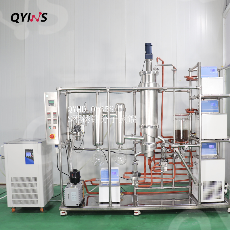 CBD纯化分离提纯 0.35平方不锈钢分子蒸馏设备