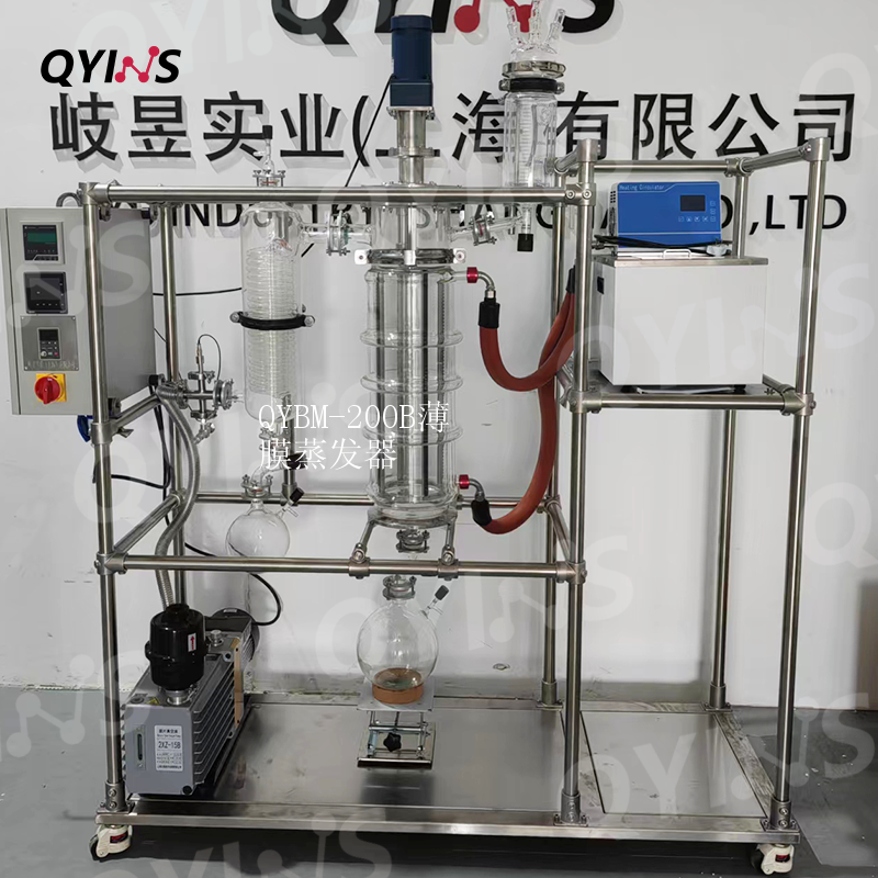 高真空度0.35平方薄膜蒸发器QYBM-200B