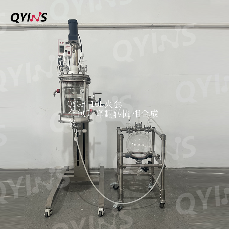 升降翻转夹套全包玻璃过滤釜10L