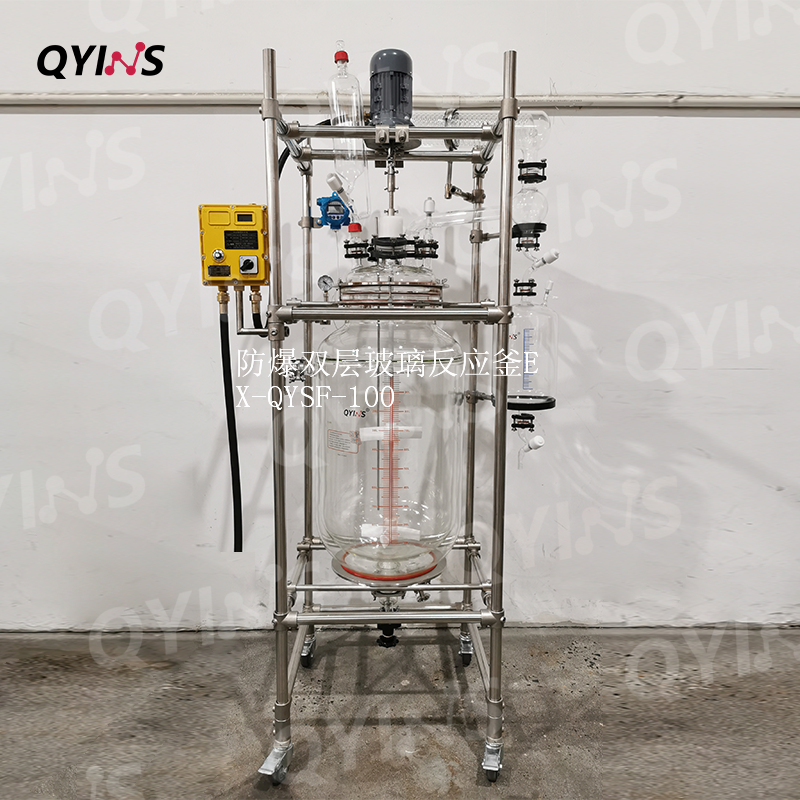 冷凝回流双层玻璃反应釜100L、150L、200L