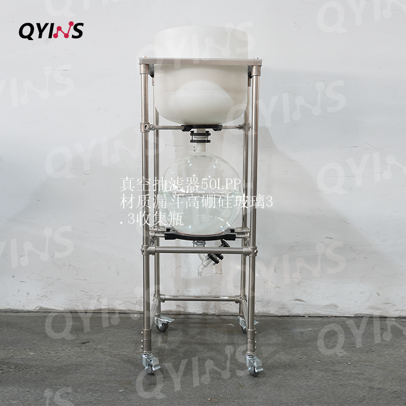 PP材质漏斗真空抽滤器50L高硼硅玻璃收集瓶