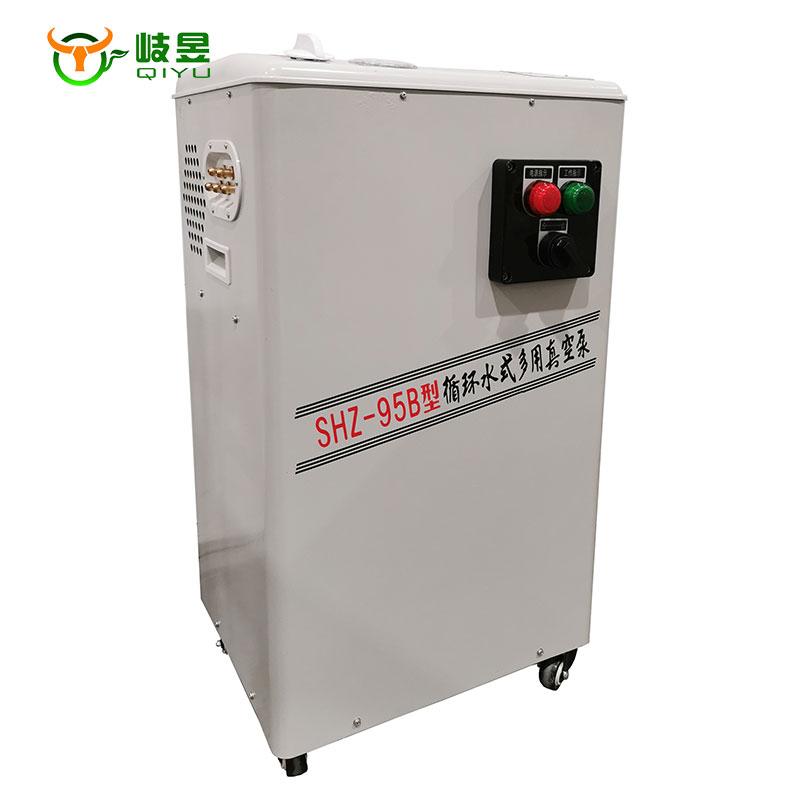 循环水真空泵95B（防爆)