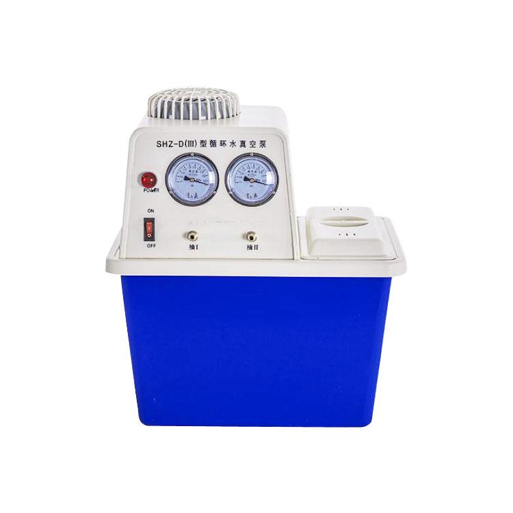 循环水真空泵SHZ-DIII