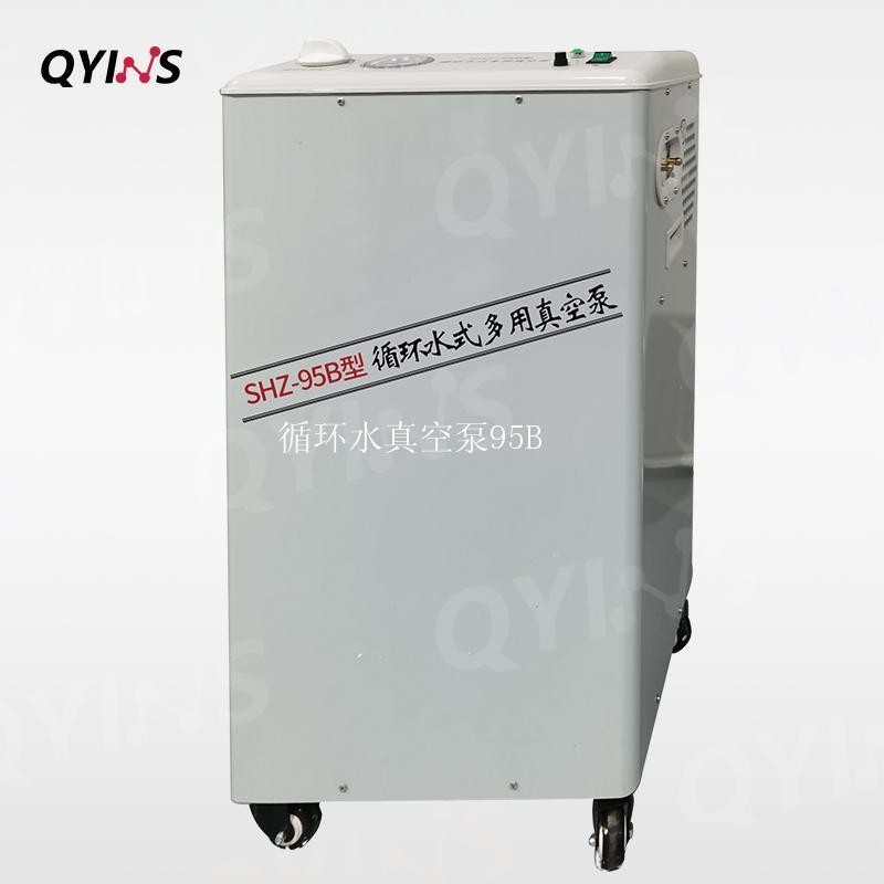 循环水真空泵95B