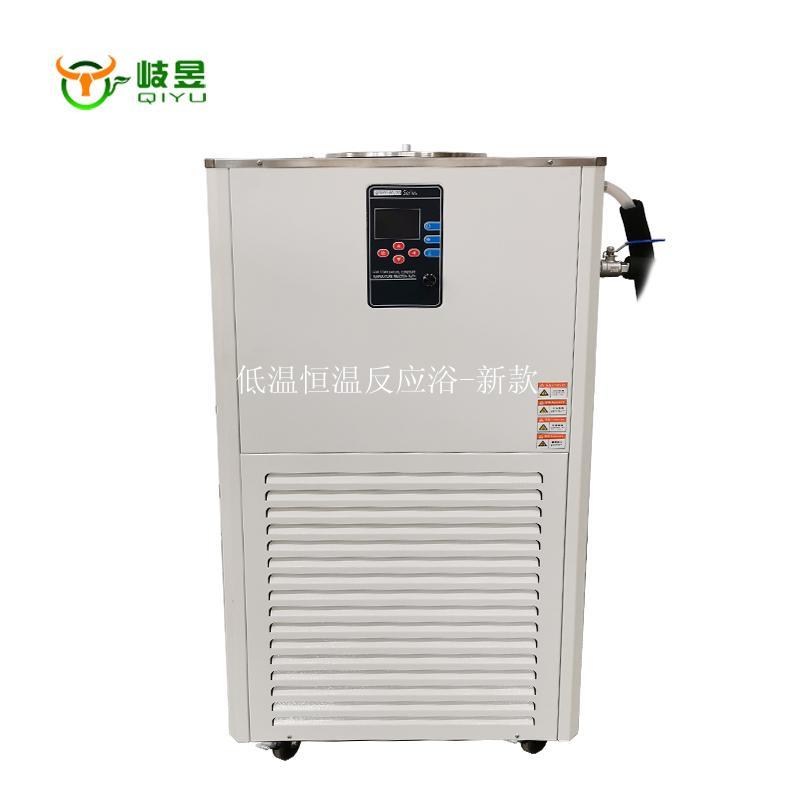 低温恒温反应浴50L_零下20°C