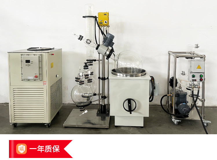 20L-旋转蒸发仪---成都市鑫诚瑞肽生物科技有限公司_04.jpg