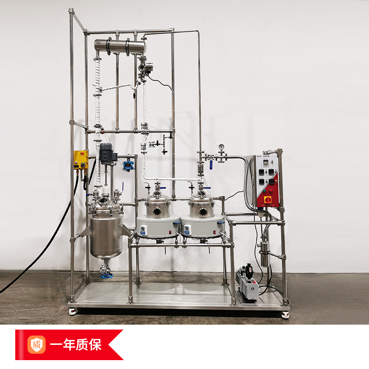 20L-旋转蒸发仪---成瑞肽生物科技有限公司_03.jpg