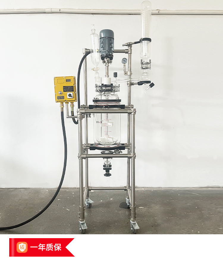 20L-旋转蒸发仪---成都市鑫诚瑞肽生物科技有限公司_02.jpg