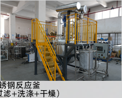 不锈钢精馏釜1000L