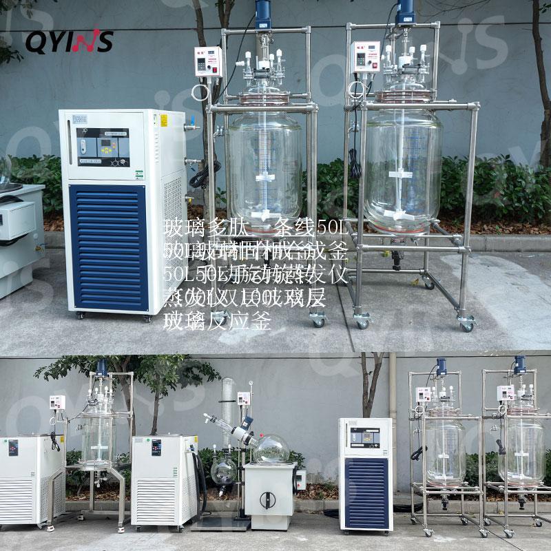 玻璃多肽合成一条线 适用-裂解沉降浓缩