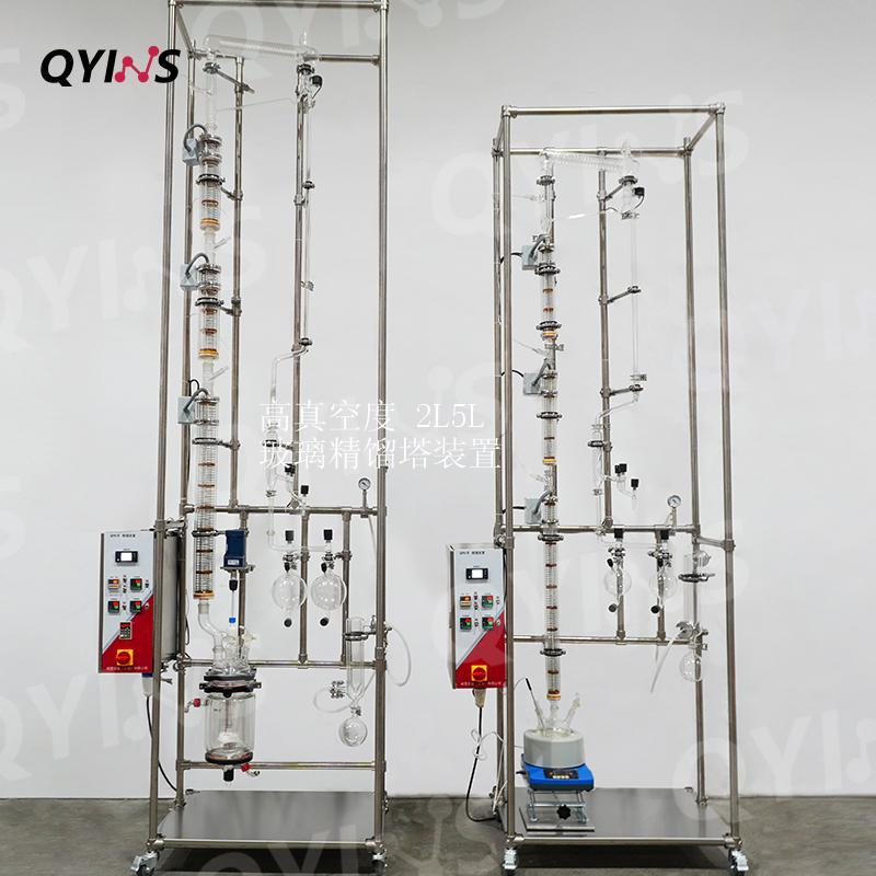 高真空度 2L5L 玻璃精馏塔装置