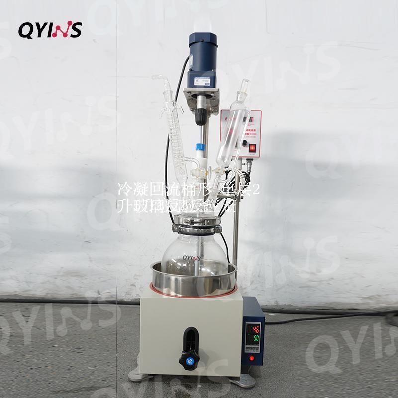 冷凝回流桶形 单层2升5升玻璃反应釜