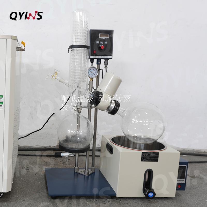 配低温泵 5L旋转蒸发仪