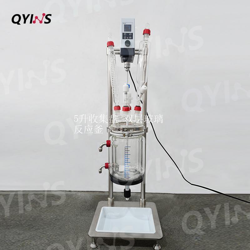 5升收集盘 双层玻璃反应釜