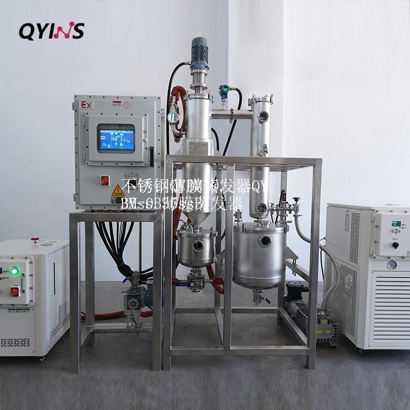 不锈钢QYBM-0.35ssB薄膜蒸发器环氧树脂的合成工艺线3