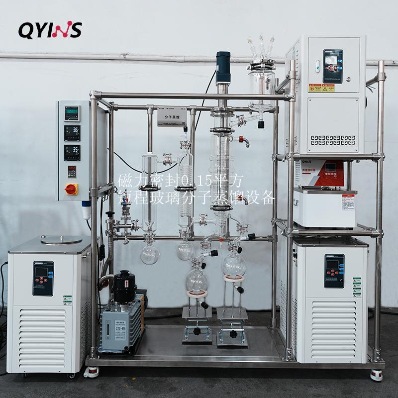 磁力密封0.15平方短程玻璃分子蒸馏设备