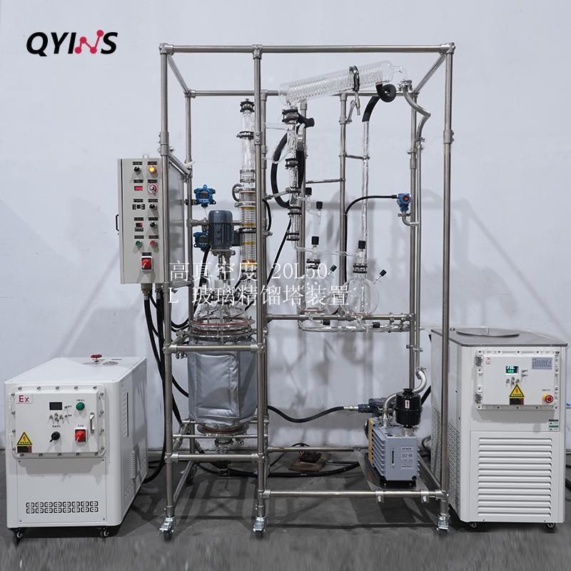高真空度 20L50L 玻璃精馏塔装置