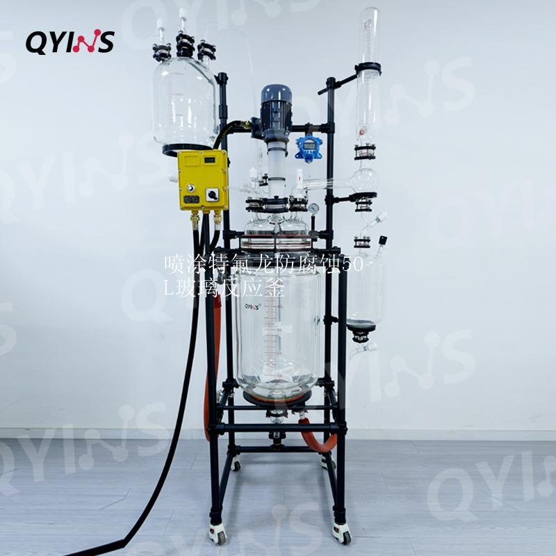喷涂特氟龙防腐蚀50L玻璃反应釜