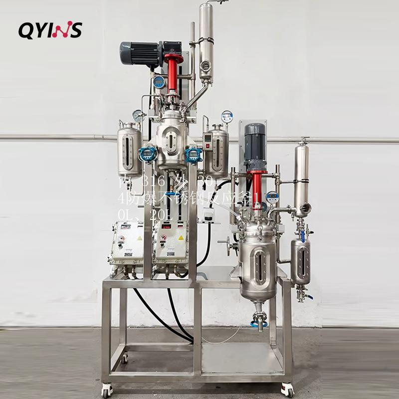 防爆不锈钢升降串联撬装反应釜10-1000L