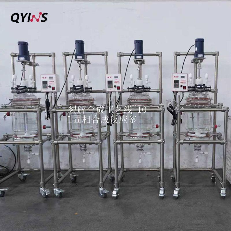 裂解合成工艺线 10L固相合成反应釜