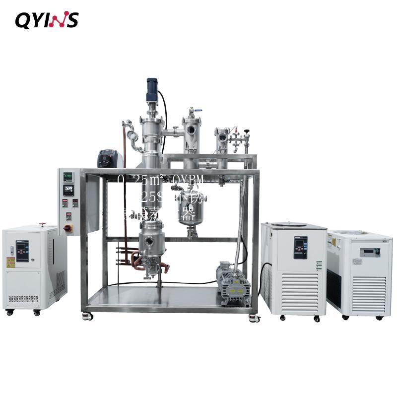 0.25㎡ QYBM-0.25SS不锈钢薄膜蒸发器