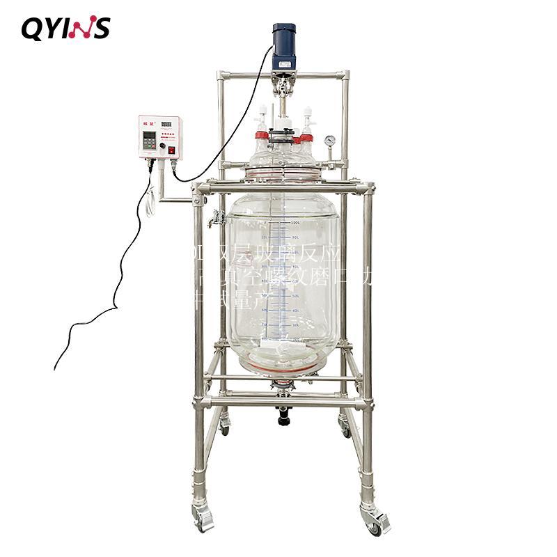 100L双层玻璃反应釜 高真空螺纹磨口助力中试量产