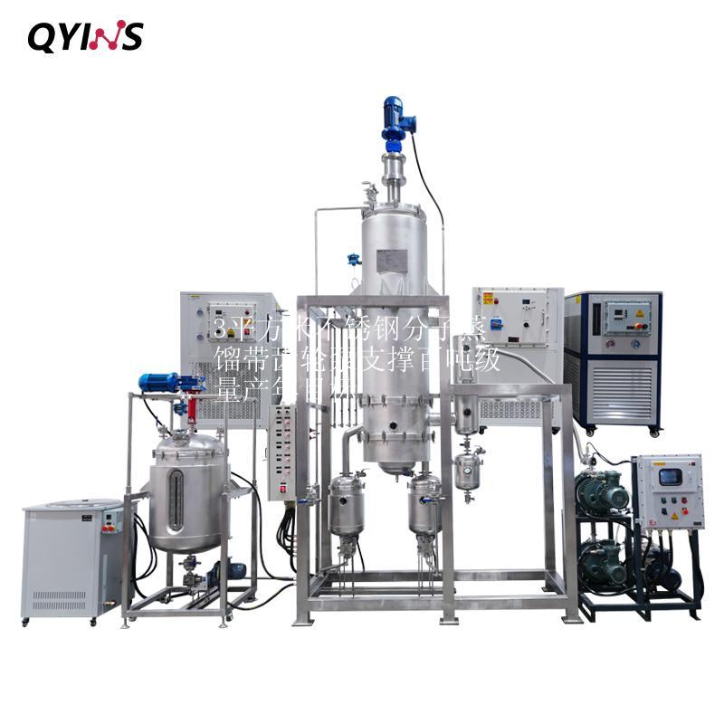 一体式撬装设计3平方不锈钢分子蒸馏设备