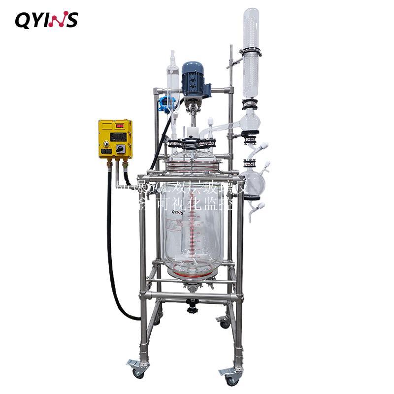 防爆50L双层玻璃反应釜 可视化监控