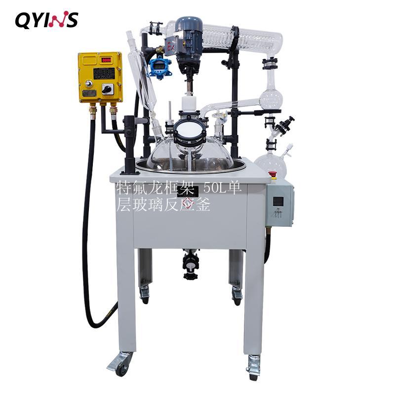 特氟龙框架 50L单层玻璃反应釜