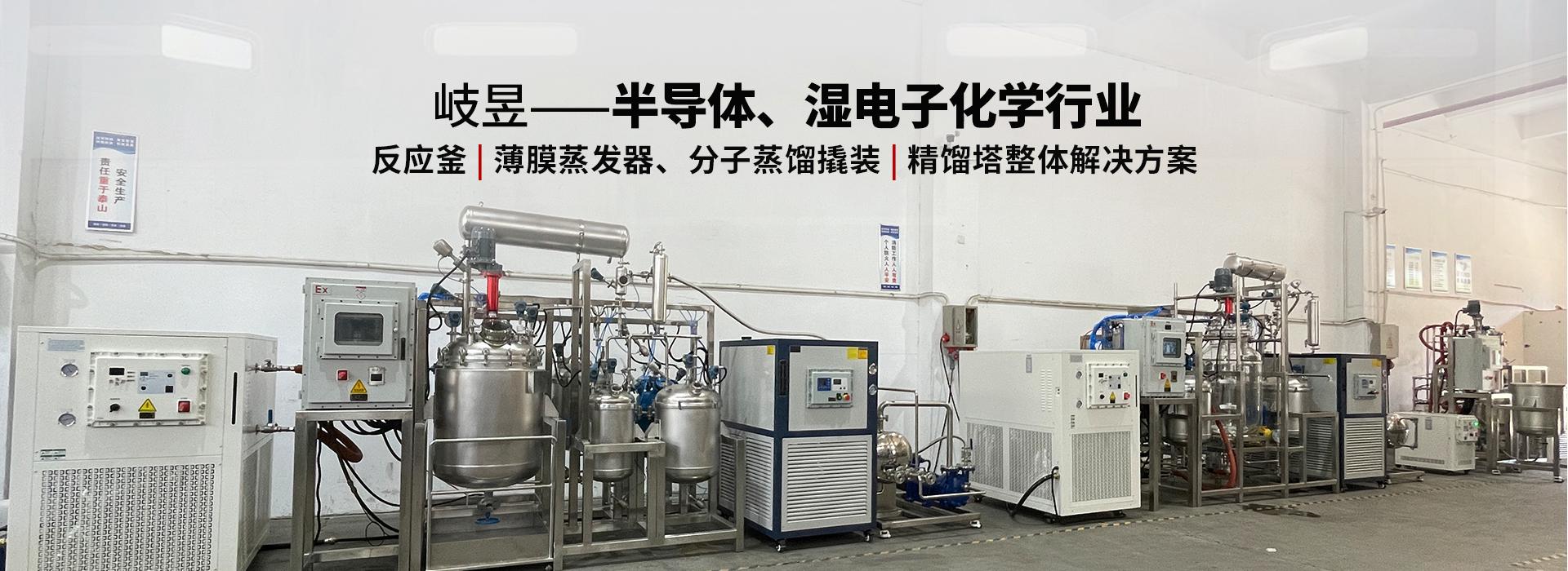 半导体 电子行业