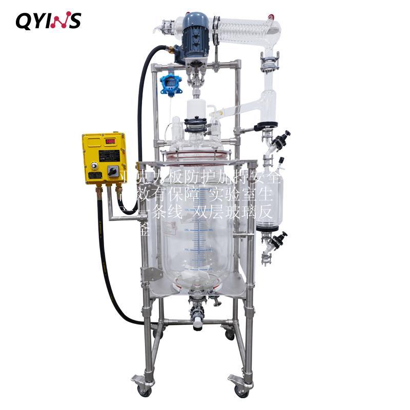 亚克力板防护加持安全高效有保障 实验室生产一条线 双层玻璃反应釜