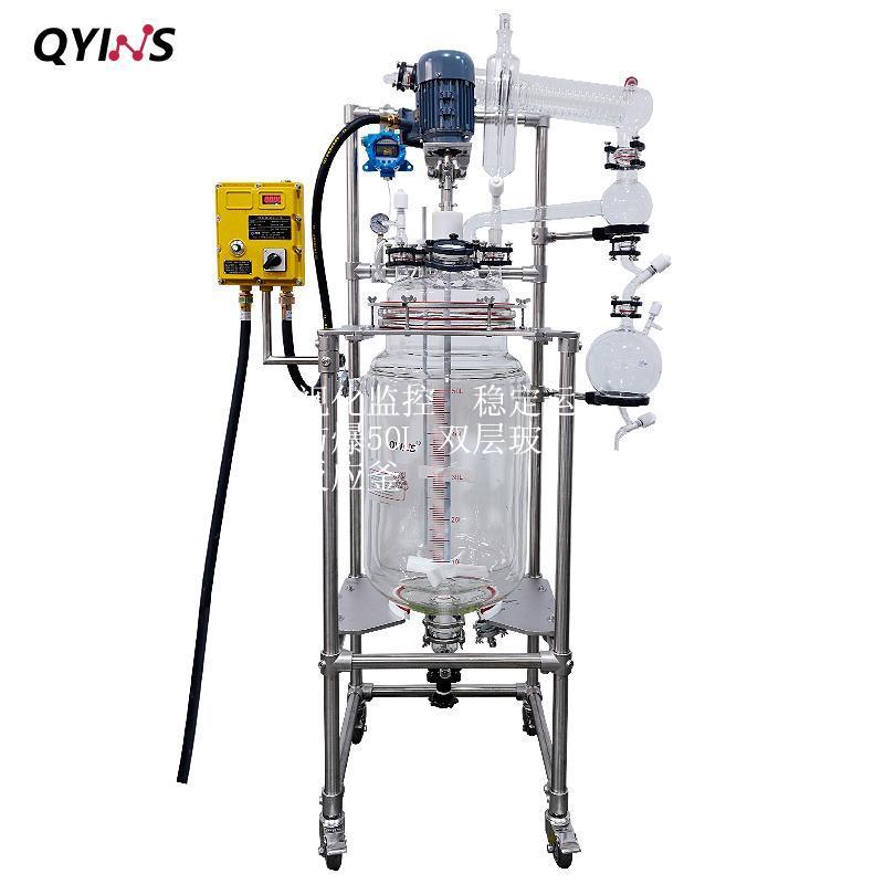 可视化监控  稳定运行防爆50L 双层玻璃反应釜